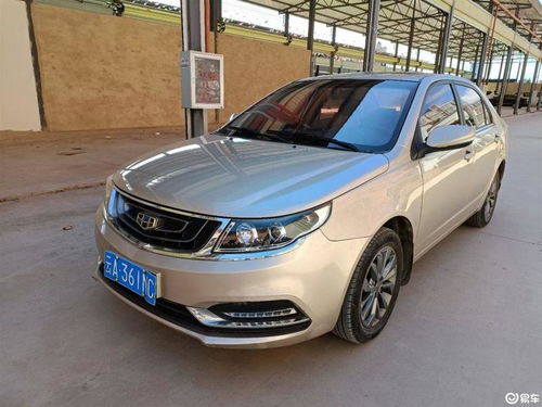 远景汽车多少价 远景汽车多少价