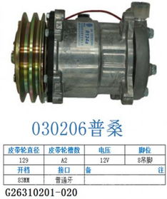 汽车更换压缩机多少钱