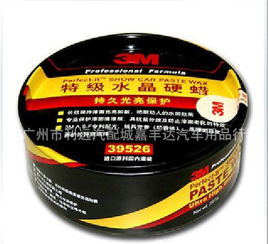 汽车表面腊多少钱