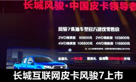 汽车财经频道多少频率