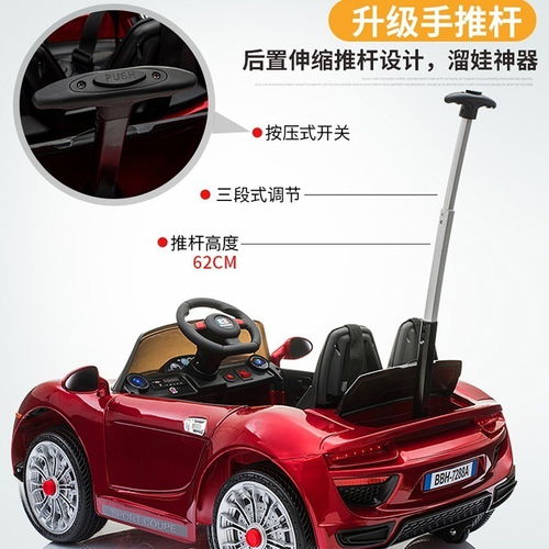 小孩坐的遥控汽车多少钱