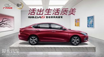 南祺汽车多少钱