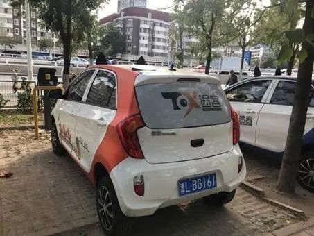 天价共享汽车价格多少