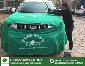 汽车玻璃专柜价格多少