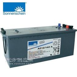 阳光汽车电瓶是多少a 阳光汽车电瓶是多少a