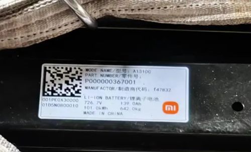 汽车新电池多少电压