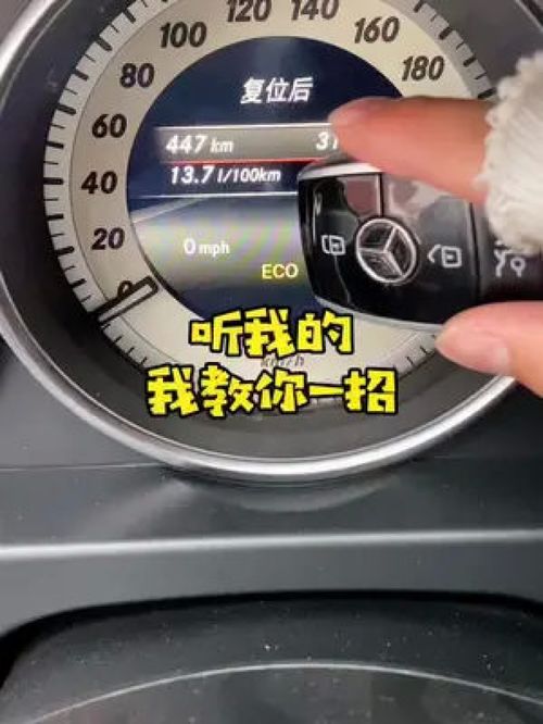 小汽车每天油耗多少