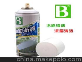 汽车清洁剂多少钱