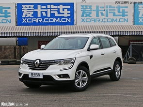 雷诺汽车耗油多少钱