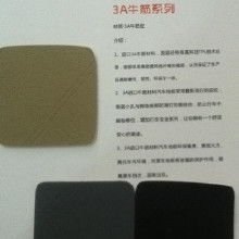 汽车地胶一般多少钱