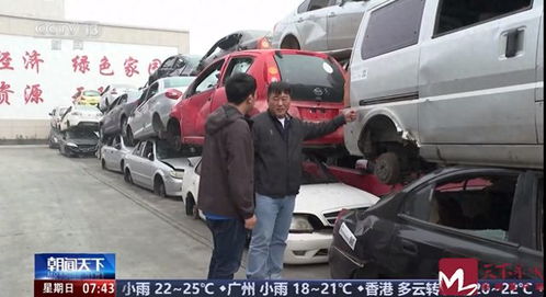 汽车多少码会报废呢