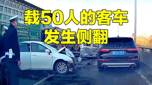 汽车倾斜多少度会侧翻