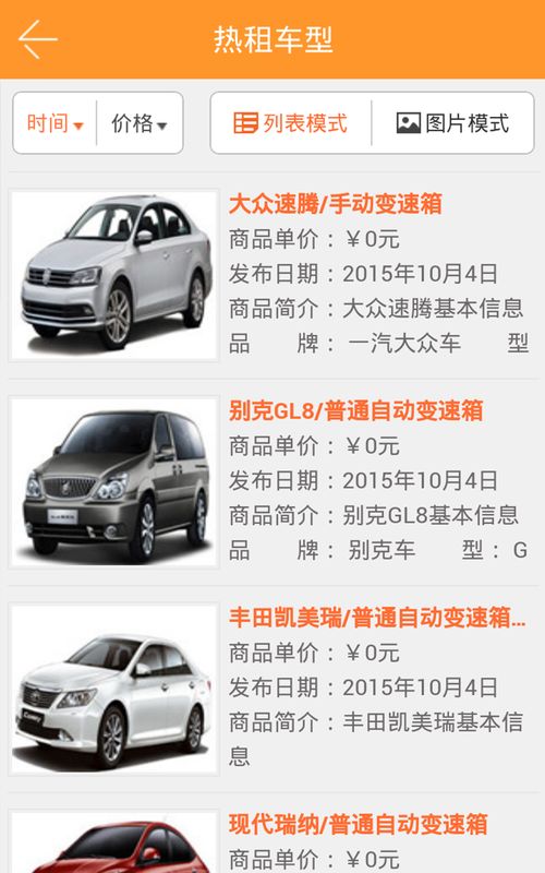 南充至南江汽车费多少 南充至南江汽车费多少