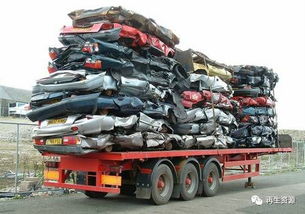 报废汽车回收补贴多少