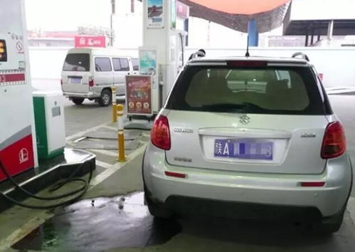 汽车加多少油合适