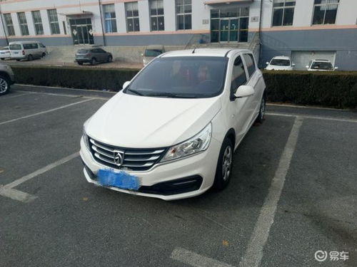 370公里汽车油费多少