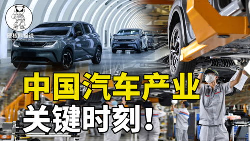 中国有多少汽车企业