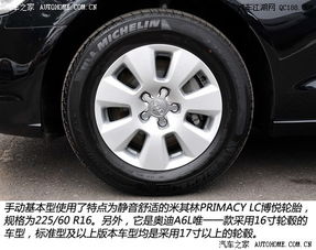 汽车轮胎挡泥板多少钱 汽车轮胎挡泥板多少钱