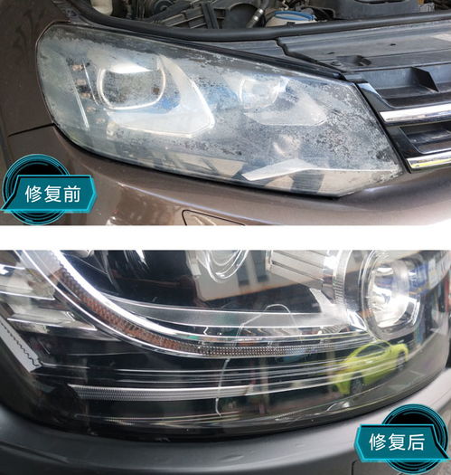 汽车大灯维修多少钱 汽车大灯维修多少钱