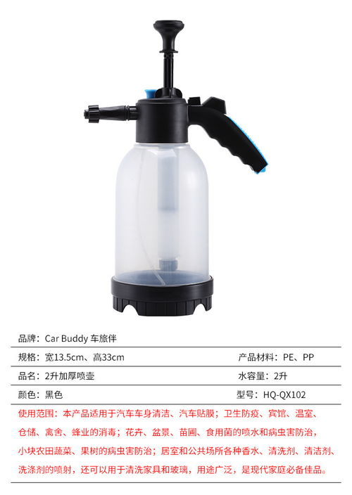 汽车喷漆喷壶价格多少