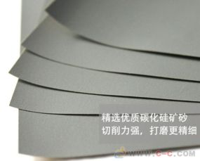 打磨汽车用多少目砂纸