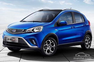 吉利汽车远景X1多少钱