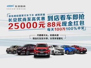 长安汽车投诉电话是多少 长安汽车投诉电话是多少