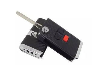 汽车机械遥控钥匙多少钱 汽车机械遥控钥匙多少钱
