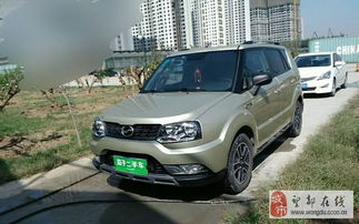中兴c3汽车多少钱 中兴c3汽车多少钱