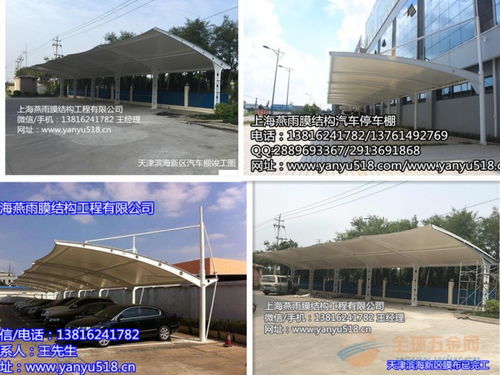 信阳汽车停车棚多少钱