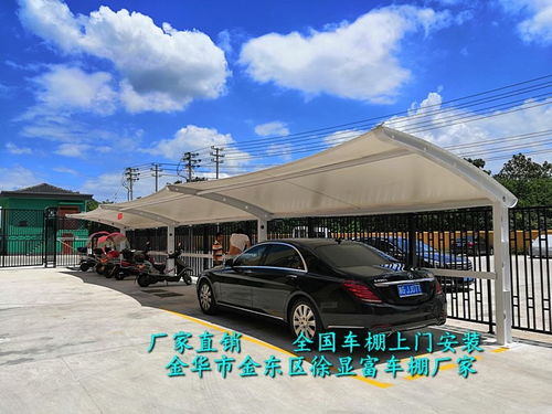 信阳汽车停车棚多少钱