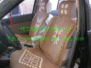 汽车沙发坐垫尺寸是多少