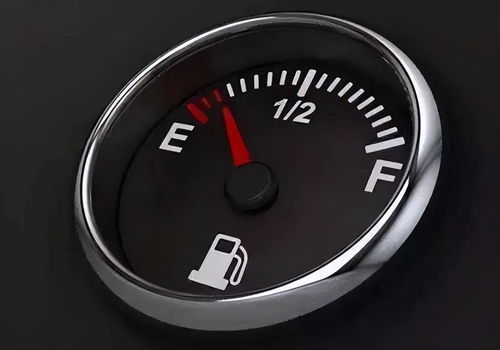 汽车油表刻度代表多少