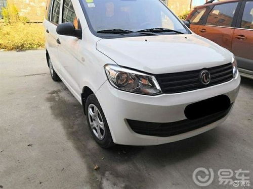 风光330汽车价位多少