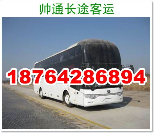 淄博到青州汽车多少钱