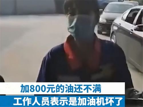 柳州宝马汽车加满油多少