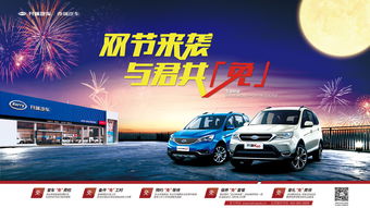 汽车共有多少个小项 汽车共有多少个小项