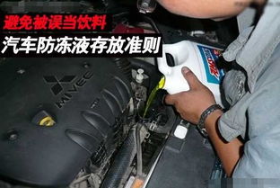 汽车防冻液一次多少