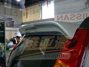 汽车尾翼出售多少钱