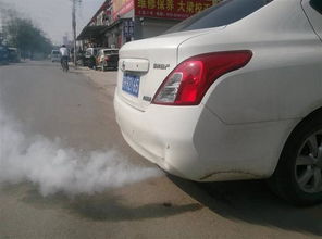 汽车冒多少白烟为正常的