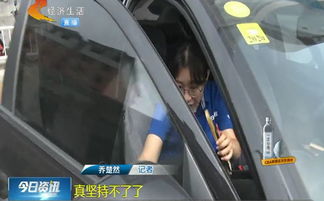 汽车承受温度是多少