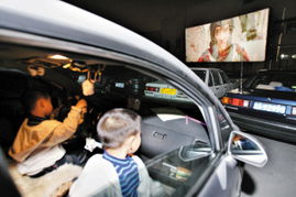 开个汽车影院多少钱