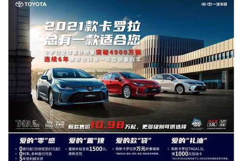 汽车首付要多少利息呢