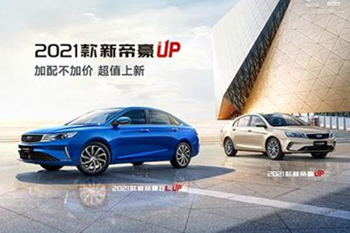 汽车首付要多少利息呢