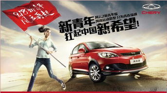 汽车龙岗补贴多少