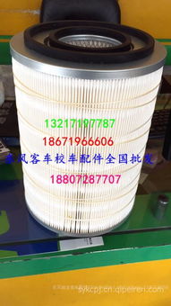 浙江汽车滤芯费用多少