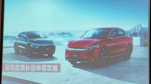汽车年底购车补贴多少