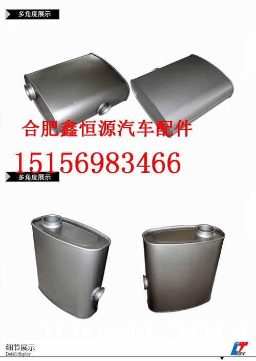河南汽车消声器价格多少