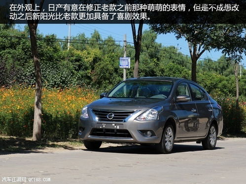 尼桑阳光汽车多少钱