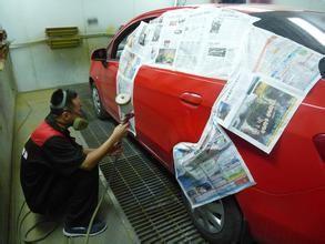 汽车修理补漆多少